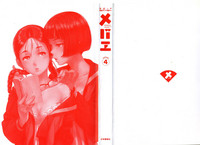Mebae Vol. 4 - Vivid Girls Love hentai