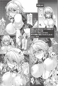 Sakuya-san Tachi no Ero Trap Dungeon hentai