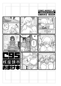 Akkun no Nikkichou + C95 Omakebon hentai