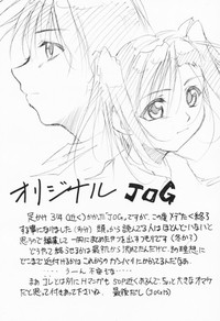 Special Kimigabuchi - 2001 natu hentai