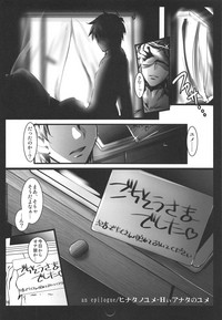 Fate/BB hentai