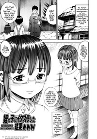 Giji Taiken | Indecent Kid Experience Ch. 1-8 hentai