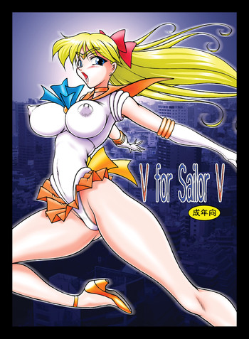V for Sailor V hentai