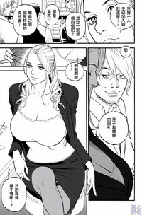 In Y Akajuutan Ch. 1-9 hentai