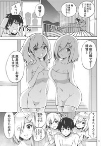 Onsen Yukata na Kashimasan to. hentai