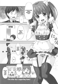 Nekomimi to Maid to Chieri to Ecchi | Cat Ears, Maid, and Sex with Chieri hentai