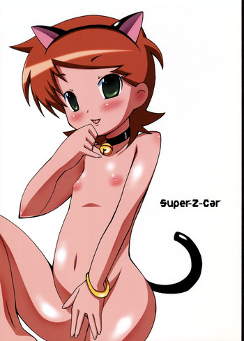 SuperCar hentai