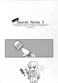 Hush! SECRET NOISE 2 hentai