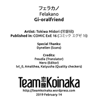 FellaKano | Gi-oralfriend hentai
