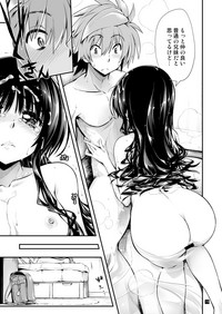 Futsuu no Kyoudai hentai