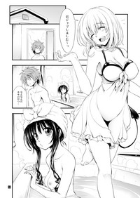 Futsuu no Kyoudai hentai