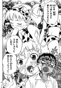 domina no do ch.10 raw hentai