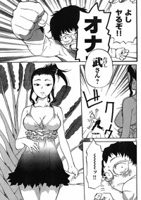 domina no do ch.10 raw hentai