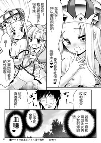 Heart no Joou to Alice Inkou Saiban ver 1.1 hentai
