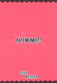 ARIMOMO!! hentai