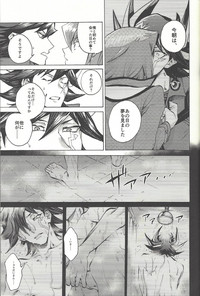 Yusei to Judāi hentai