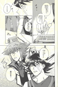 Yusei to Judāi hentai