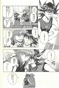 Yusei to Judāi hentai