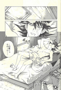 Yusei to Judāi hentai