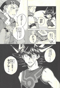 Yusei to Judāi hentai