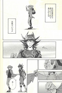 Yusei to Judāi hentai