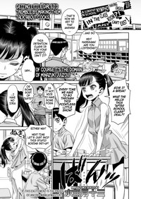 Houkago no Kyoushitsu de Rankou Suru Inran JS nante Iru Hazu ga Nai! | An Elementary School Nympho Having Orgies After School In The Classroom?! She Just Can't Exist! hentai