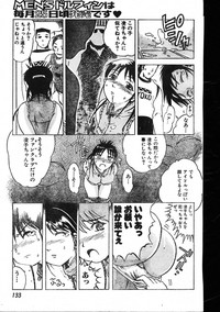 Men's Dolphin 199901 Vol.03 hentai