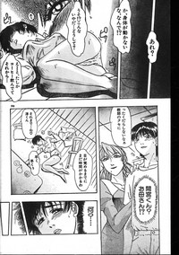 Men's Dolphin 199901 Vol.03 hentai