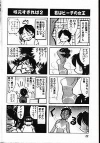 Men's Dolphin 199901 Vol.03 hentai