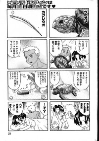 Men's Dolphin 199901 Vol.03 hentai