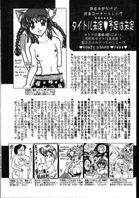 Men's Dolphin 199901 Vol.03 hentai