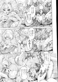 Men's Dolphin 200001 Vol.09 hentai