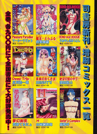 Men's Dolphin 200001 Vol.09 hentai