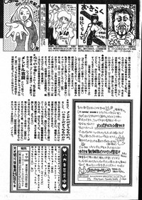 Men's Dolphin 200101 Vol.18 hentai