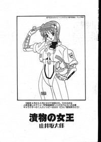 Men's Dolphin 200101 Vol.18 hentai