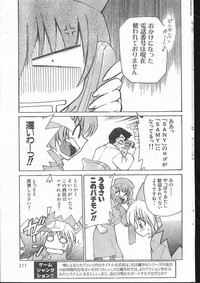 Men's Dolphin 200101 Vol.19 hentai