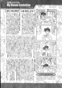 Men's Dolphin 200101 Vol.19 hentai