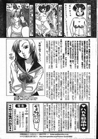 Men's Dolphin 200101 Vol.20 hentai