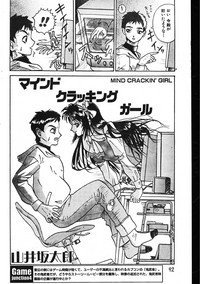 Men's Dolphin 200101 Vol.20 hentai