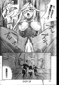 Men's Dolphin 200101 Vol.22 hentai