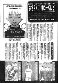 Men's Dolphin 200101 Vol.22 hentai