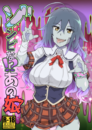 Zombie na!? Anoko hentai