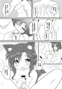 Maid in Wolf hentai