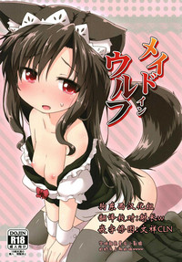 Maid in Wolf hentai