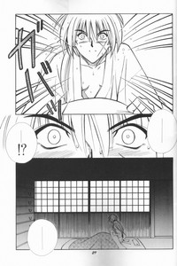 Himura Kenshin hentai