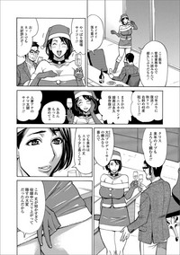 Web Haishin Gekkan Tonari no Kininaru Oku-san Vol. 019 hentai