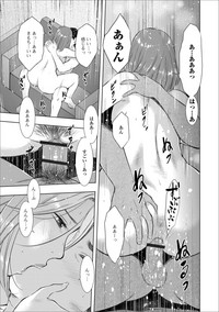 Web Haishin Gekkan Tonari no Kininaru Oku-san Vol. 020 hentai