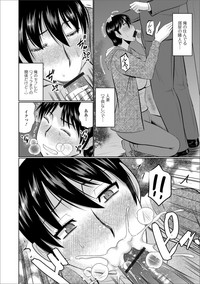 Web Haishin Gekkan Tonari no Kininaru Oku-san Vol. 020 hentai