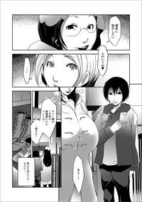 Web Haishin Gekkan Tonari no Kininaru Oku-san Vol. 020 hentai