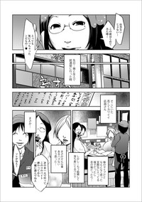 Web Haishin Gekkan Tonari no Kininaru Oku-san Vol. 020 hentai